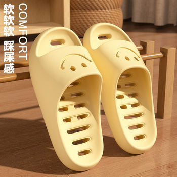 Cartoon Children's Slippers Bathroom Bath Non-Slip Quick-Drying Summer Children's Home Indoor Parent-Child Slippers All Year Round