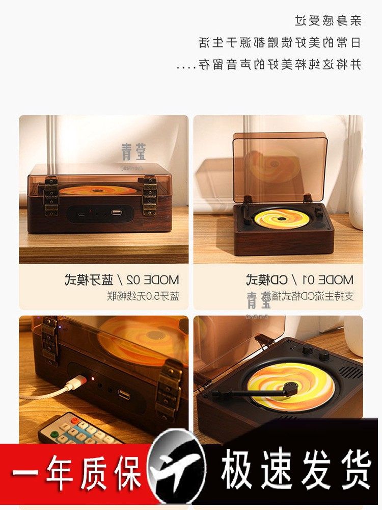 Cd Player Album Player Cd Player Cd Record Player Cd Disc Player Cd Player Qingying