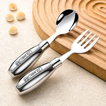 Hongjun Da 304 Stainless Steel Spoon Household Children's Fork and Spoon Cartoon Baby Feeding Tableware Portable Tableware Set