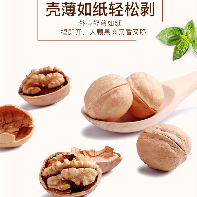 [Three Squirrels_Paper Walnut 210g] Snack Nut Specialty Thin-Skinned Large Dried Fruit Original Flavor Large Particles