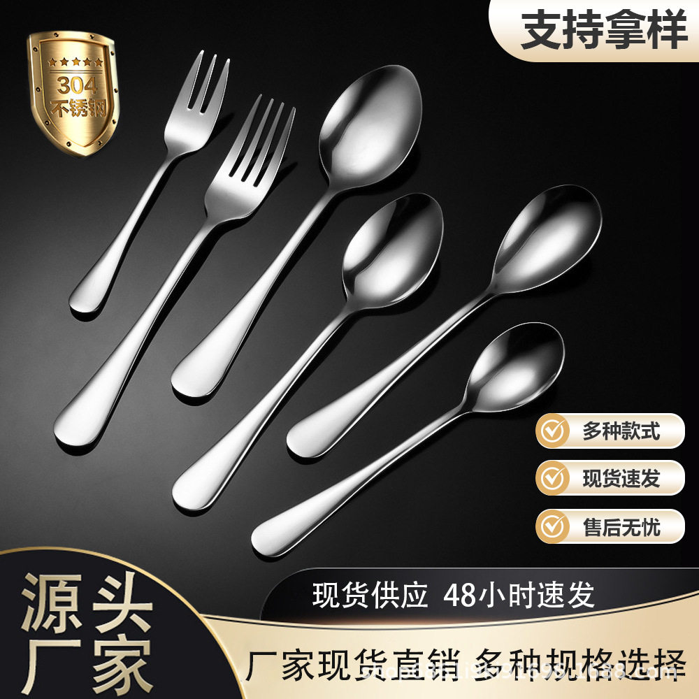 304 Stainless Steel Spoon 1010 Series Western Food Tableware Hotel Restaurant Commercial Boutique 304 Stainless Steel Spoon