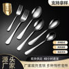 304 Stainless Steel Spoon 1010 Series Western Food Tableware Hotel Restaurant Commercial Boutique 304 Stainless Steel Spoon