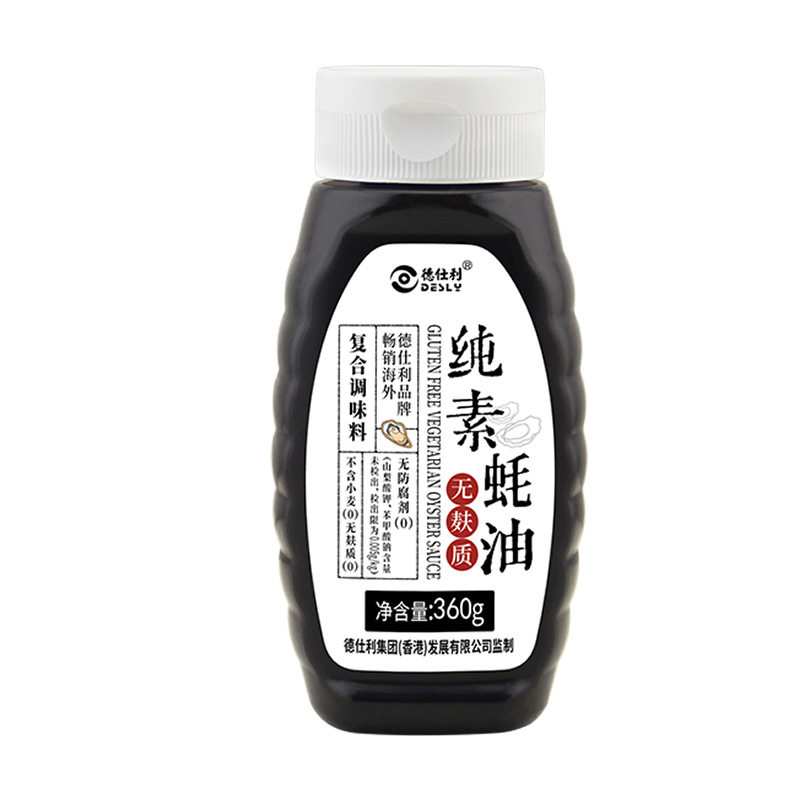 Gluten-Free Hashimoto Mushroom Vegetarian Oyster Sauce, Wheat-Free, Preservative-Free, Oil-Free, Non-Iodized Salt, Squeeze Bottle to Enhance Freshness