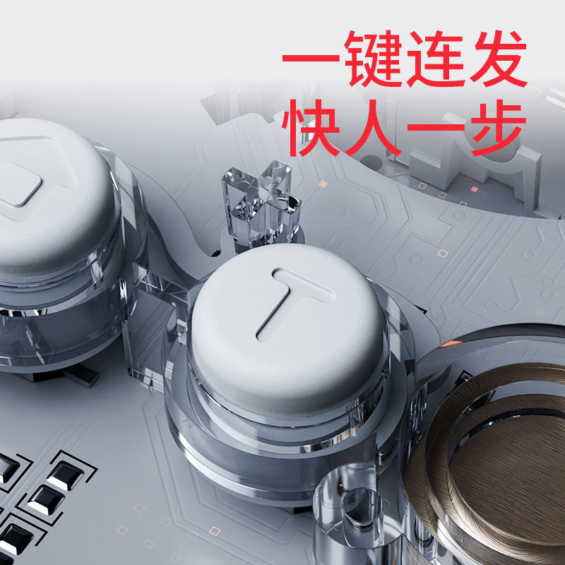 in stock wholesale switch wireless game handle colorful RGB light metal hall rocker NS left and right handle