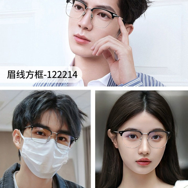 Business pure titanium glasses frame anti blue light 122214 half frame eyebrow glasses men Danyang myopia glasses frame wholesale