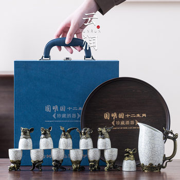 High-End Ceramic White Wine Glass Wine Dispenser Gift Box Set Twelve Zodiac Wine Glasses Wine Set Spirit Glass with Plate for Gifts