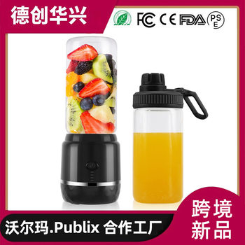 Cross-Border Juicer Portable Juicer Cup Electric Mini Juicer Fruit Juice Milkshake Mixer Portable