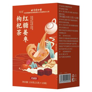 Beijing Tongrentang Brown Sugar Ginger Date Goji Tea Nourishing Ginger Tea Red Date Conditioning 150G/Box Dropshipping