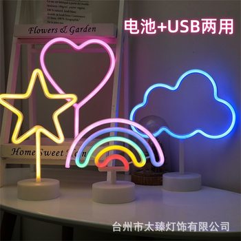 Cross-Border Desktop Night Light Decoration Neon Light Girl's Room Decoration Styling Light Holiday Atmosphere Light Desktop Ornament