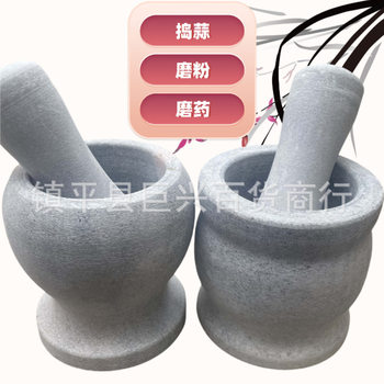 Stone Garlic Moulder Garlic Moulder Garlic Moulder Moulder Household Grinding Pot Stone Mortar Garlic Moulder Manual Smashing Garlic Jar