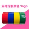 Color sealing tape wish multicolor packaging sealing tape bopp wholesale customizable color tape