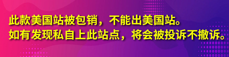 VC018美国报销.jpg
