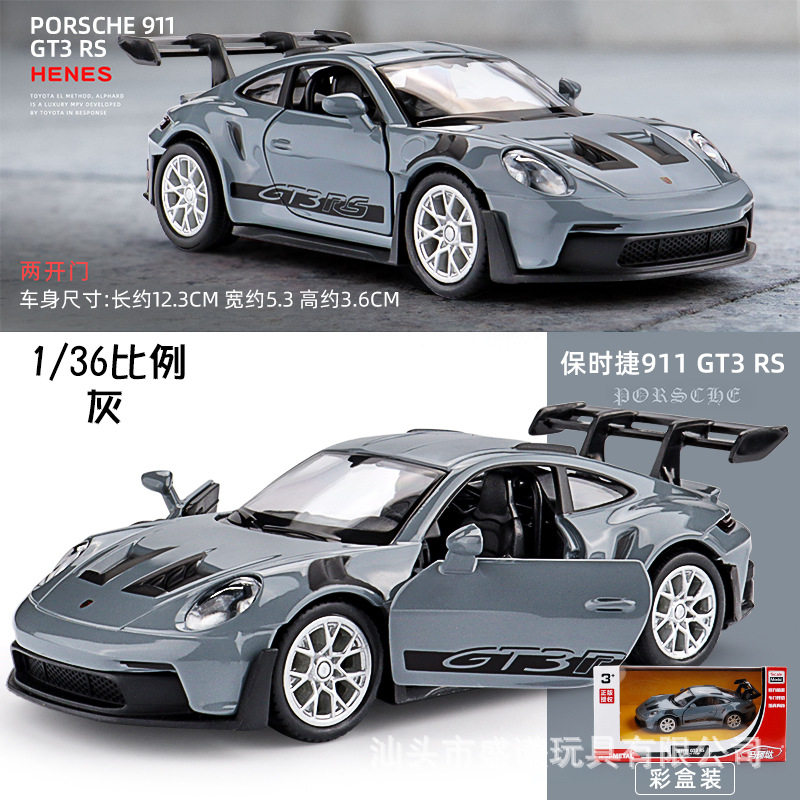 1:36正版AudiQ7 R8车模型仿真大众甲壳虫 T1校巴儿童合金玩具车子