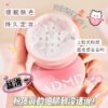 ADMD light soft mist powder fine powder waterproof sweat-proof lasting makeup makeup makeup powder transparent color