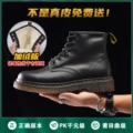 (Plus velvet) DR Martin boots-Black 6 holes