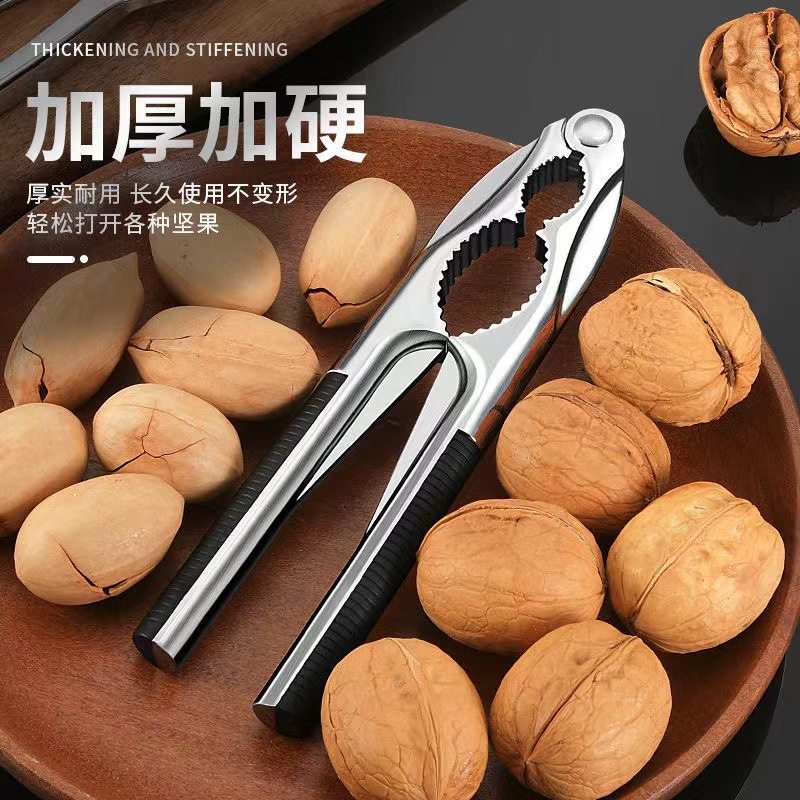 Zinc Alloy Dried Fruit Clip Pine Nut Clip Household Walnut Clip Hazelnut Nut Pecan Solid Zinc Alloy Pliers