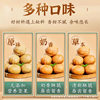 Roasted Walnuts Xinjiang Hand-Picked Thin-Skinned Cooked Walnuts Herbal Milk Flavor Snacks for Pregnant Women Nuts Individually Packaged