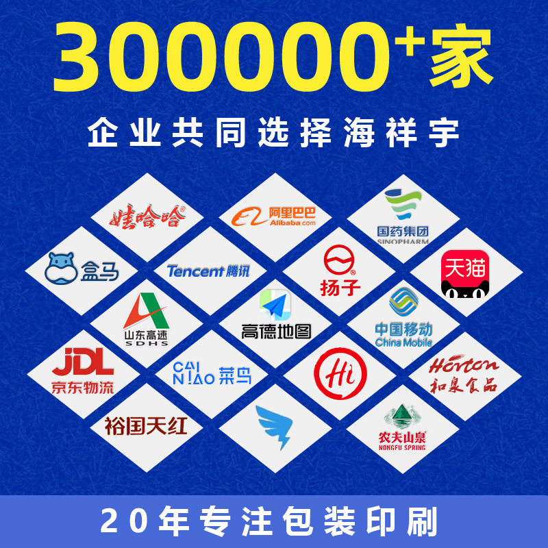 Colorful Airplane Box Customization Ins Style Special Hard Color Printing Clothing Cosmetics Packaging Box Customization Airplane Carton Customization