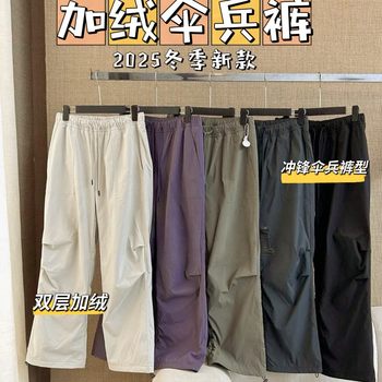 Fleece-Lined Paratrooper Pants Unisex Sports Outdoor Warm Windproof Water-Repellent Fleece Thickened Jogger Pants Winter