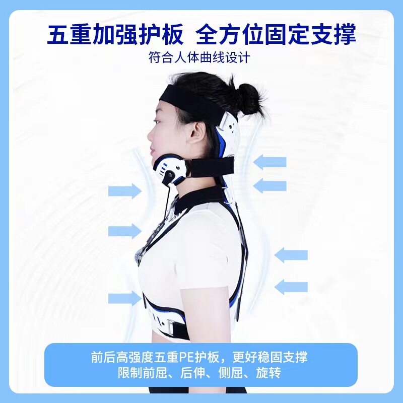Head Fixation Bracket Correction Bracket Head Neck Chest Fixation Bracket Orthosis Adult Neck Bracket Factory Direct Camp