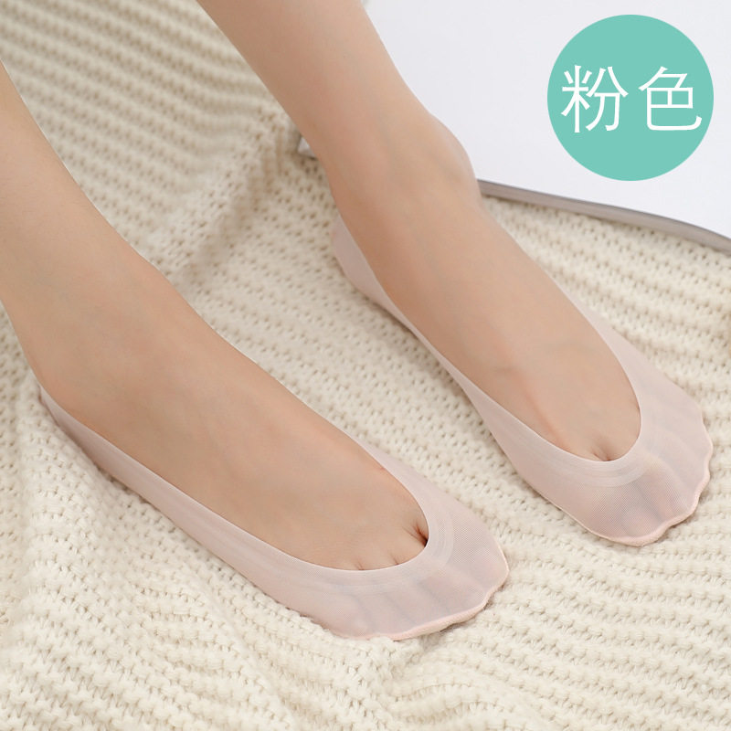 冰丝袜子女船袜夏季薄款透气棉底硅胶防滑袜套低帮短袜浅口隐形袜