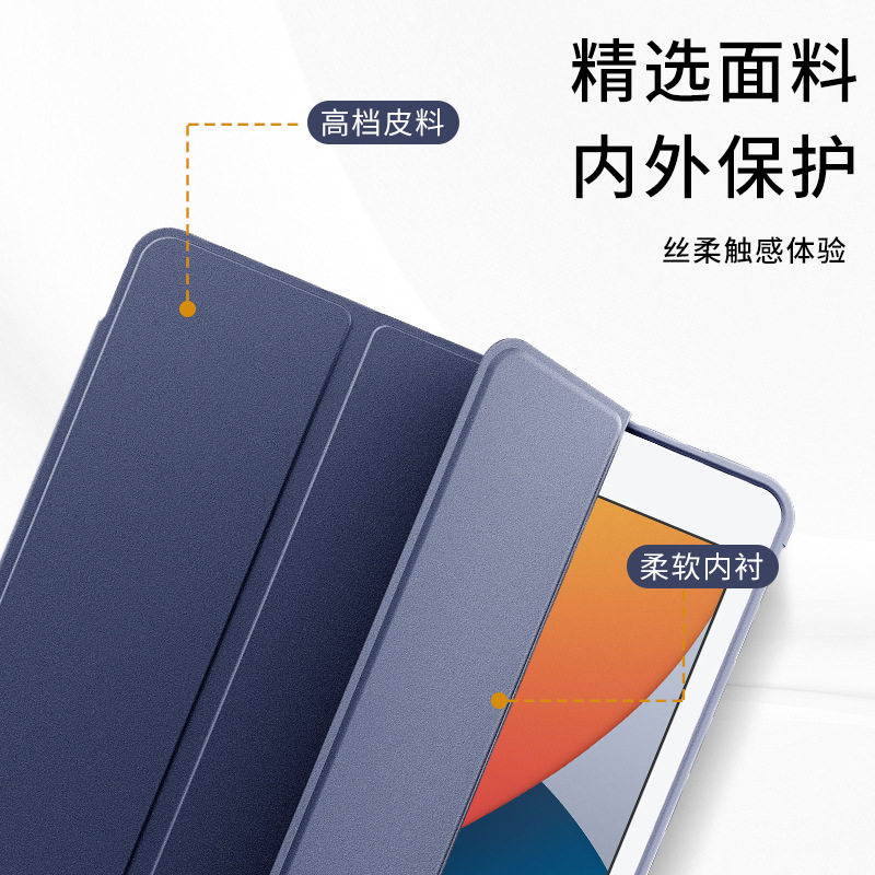 Suitable for ipad protective case 10.2 inch 2018 mini4 leather case pro10.5 silicone soft case air2 flat case