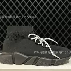 Balenciaga Sneakers Speed