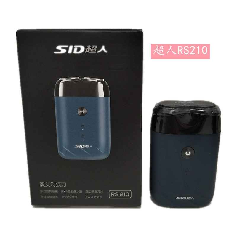 Superman shaver charging electric men's razor RS 210 215 rotary 2 floating head USB charging