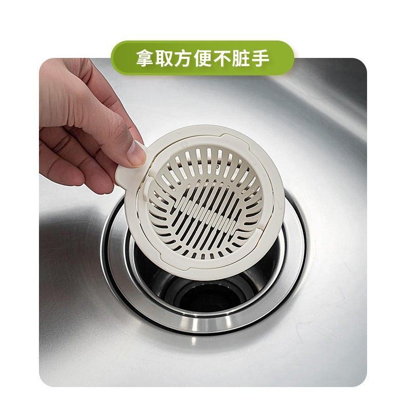 Kitchen Sink Strainer Quick Drain Vegetable Washing Sink Sink Drain Plug Anti-Clogging Gadget Drain Basket