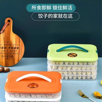 Household Food-Grade Refrigerator Freezer Special Hot-Selling Sealed Fresh-Keeping Box Quick-Frozen Multi-Layer Food Storage Box Dumpling Box