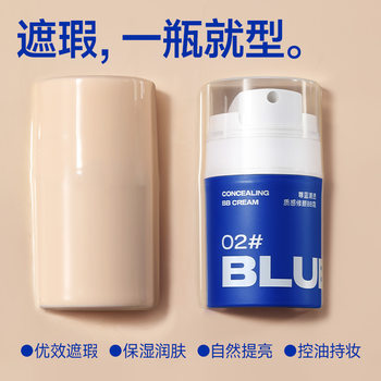 Zunlan Men's Bb Cream Concealer Acne Marks Isolation Lazy No-Makeup Liquid Foundation Cushion Cosmetic Set for Beginners