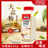 Garlic Powder Seasoning, Garlic-Flavored Powder Edible Seasoning, Pickled Garlic Powder, Barbecue Marinade, Home Cooking Seasoning
