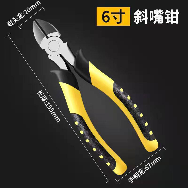 源头工厂8寸老虎钳家用钢丝钳6寸尖嘴钳省力剪钢丝斜口钳手工工具