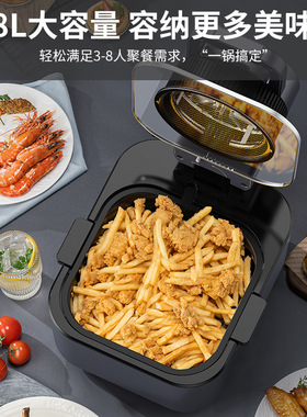 可视8L大容量立体烘烤空气炸锅