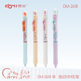 Карусель Dongmi 2618 capsule Press Pen Парк развлечений Cute Pony CS с двойным шариком Студенческая быстросохнущая ручка