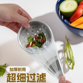 Elastic Mouth Ultra-Fine Ultra-Dense Disposable Elastic Mesh Sink Filter for Household Use, Universal Kitchen Sink Filter to Prevent Clogging