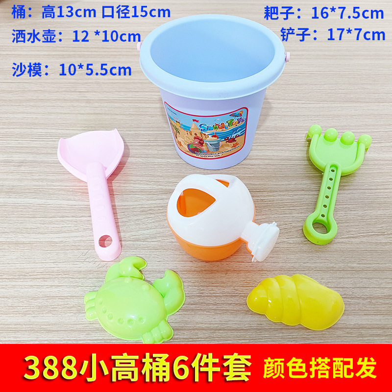 批发加厚沙滩桶铲子套装儿童戏水玩沙挖沙工具宝宝海边地摊玩具