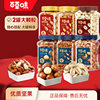 [2 Cans] Baicaowei Canned Nuts 850g Combination Dried Fruit Snacks Pistachios Summer Nuts Pine Nuts New Year Goods for Families