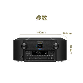 Marantz Av Amplifier Home Theater Flagship 13.2 Channel Av8805A Amplifier Home 8K Hifi