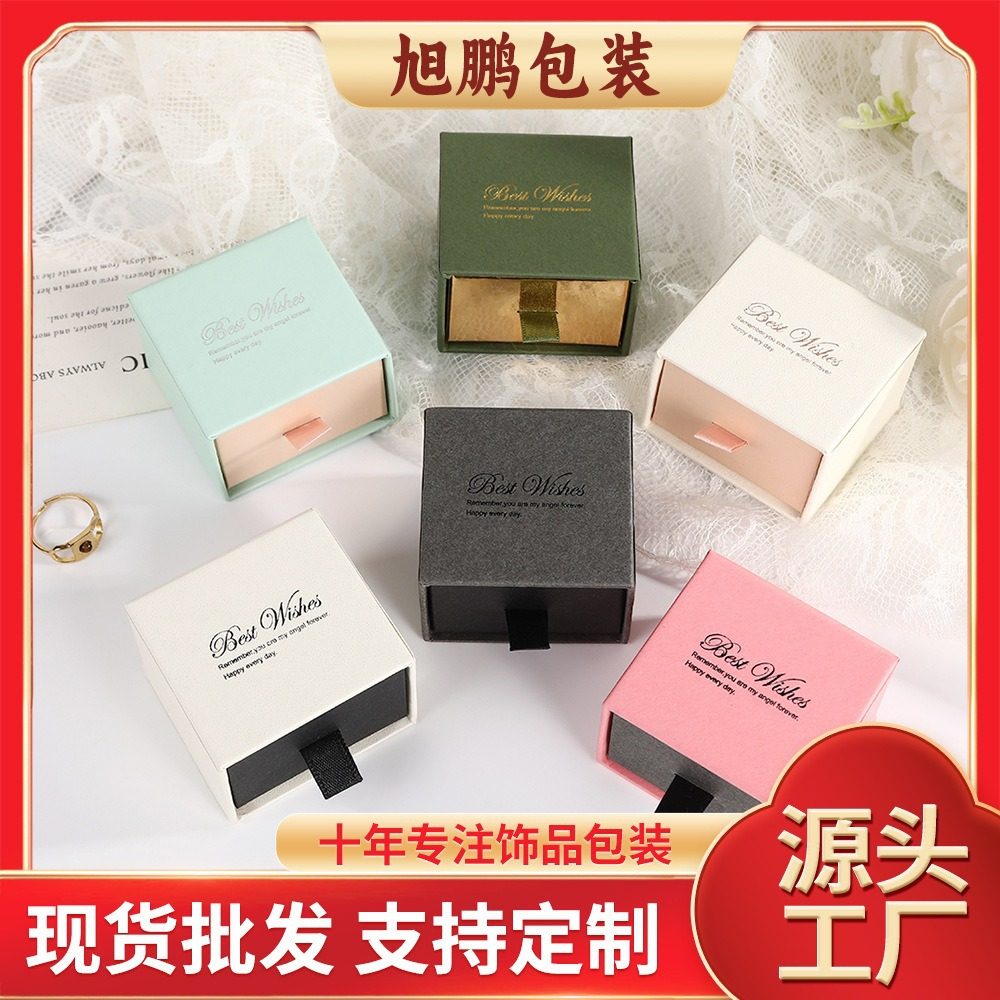New Jewelry Packaging Drawer Type Multi-Color Heaven and Earth Cover Bracelet Ring Necklace Jewelry Packaging Box Wholesale