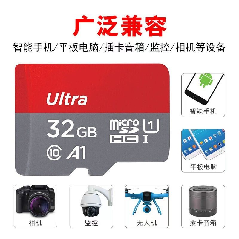Sandisk Memory Card Tf Card 32G64G128G Surveillance Recorder A1 High-Speed High-Definition Sd Memory Card Suitable for Wholesale