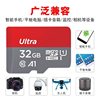 Sandisk Memory Card Tf Card 32G64G128G Surveillance Recorder A1 High-Speed High-Definition Sd Memory Card Suitable for Wholesale