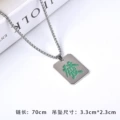 Green Fortune Tile