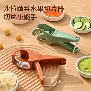 Household stainless steel manual slicer kitchen gadget cut ham knife cut fruit and vegetable knife press slicer