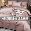 Class a 100-Count Xinjiang Long-Staple Cotton Pure Cotton Four-Piece Set, All-Cotton Mother and Baby Duvet Cover 150*200*230 Luxurious Four-Season 4