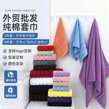 Cross-Border Pure Cotton Gift Towel Set 32 Strands Thickeneded Absorbent Towel Bath Towel Hotel Square Towel Custom Logo