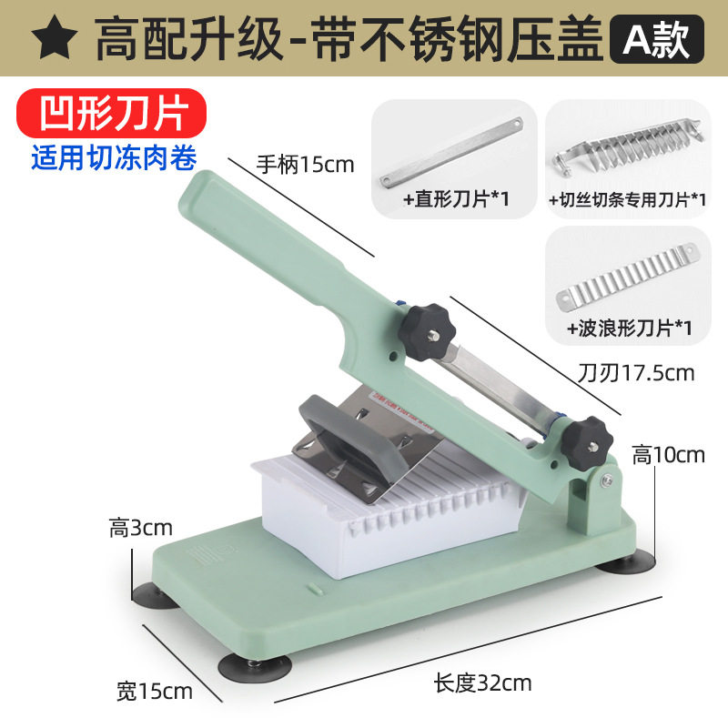 ③厂家批发年糕刀切中药材厨房刀具铡刀羊肉卷阿胶糕切片机一件代