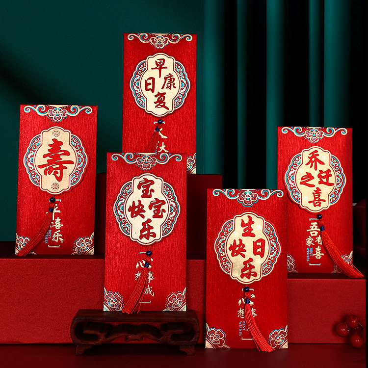 Housewarming happiness three-dimensional red envelope baby's full moon birthday letter birthday gift gift universal Happy Birthday red envelope bag