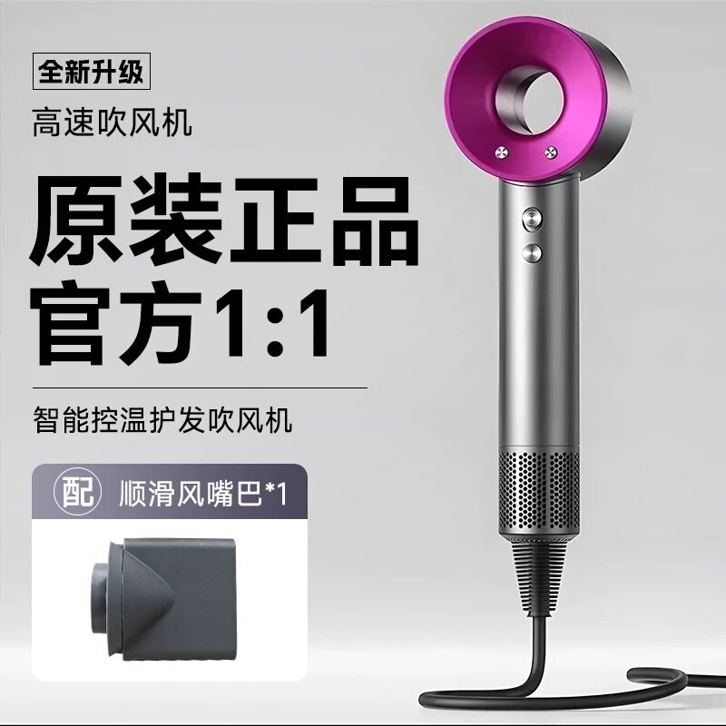 Source Factory Mengpaijia High-Speed Hair Dryer Huaqiangbei Constant Temperature Drop-Shipping Home-Use Electric Hair Dryer Appliance