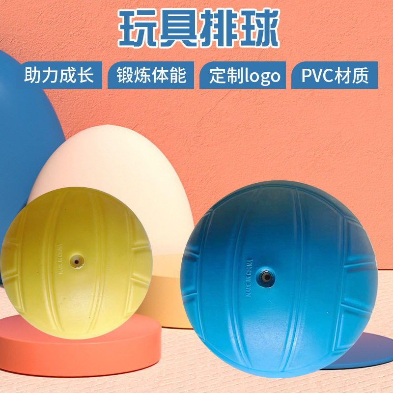 Environmentally Friendly Beach Toys Volleyball Game Inflatable Children's Outdoor Sports Toys Elastic Racket Ball Sports Small Ball